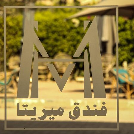 מדינת אל עשיר מי רמאדן Mirita Hotel ,10Th Of Ramadan מראה חיצוני תמונה